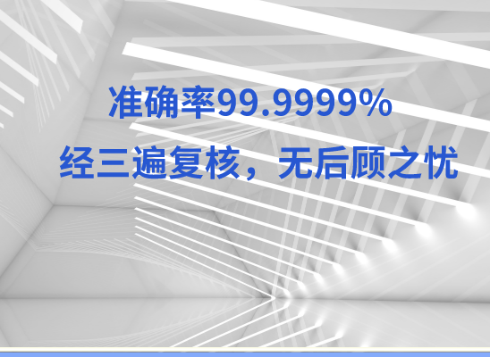 宁波海曙万核亲子鉴定中心