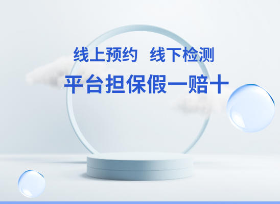 宁波海曙万核亲子鉴定中心