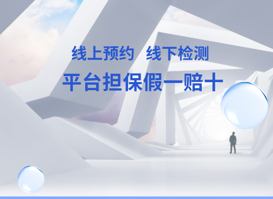 宁波海曙万核亲子鉴定中心